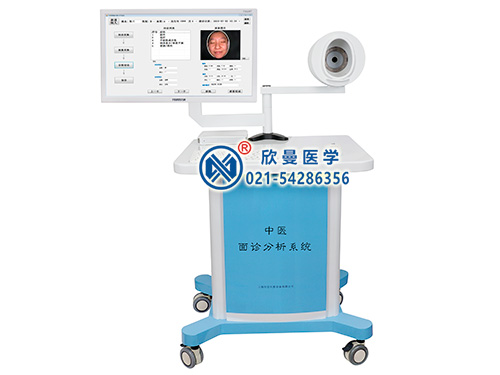 XM-MZY中醫(yī)面診問診檢測采集分析系統(tǒng),中醫(yī)面診儀