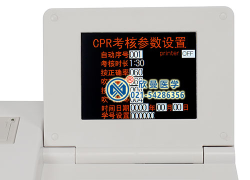參數(shù)設置界面