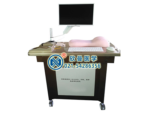 XM-YTB高智能數(shù)字—體化脈象針刺推拿教學(xué)測(cè)定系統(tǒng)